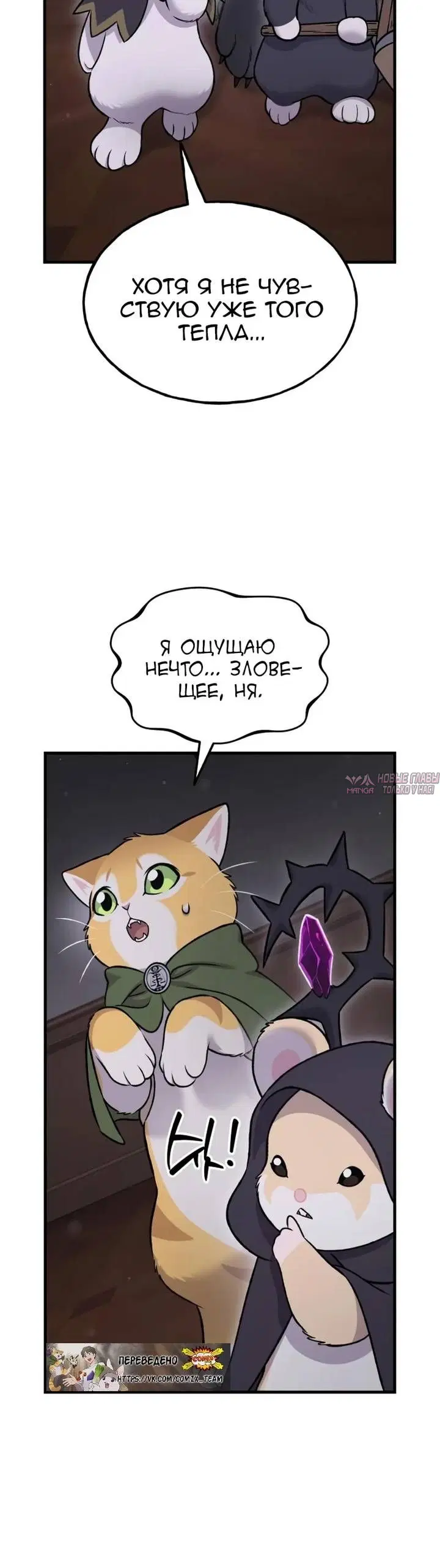 Page 33.000