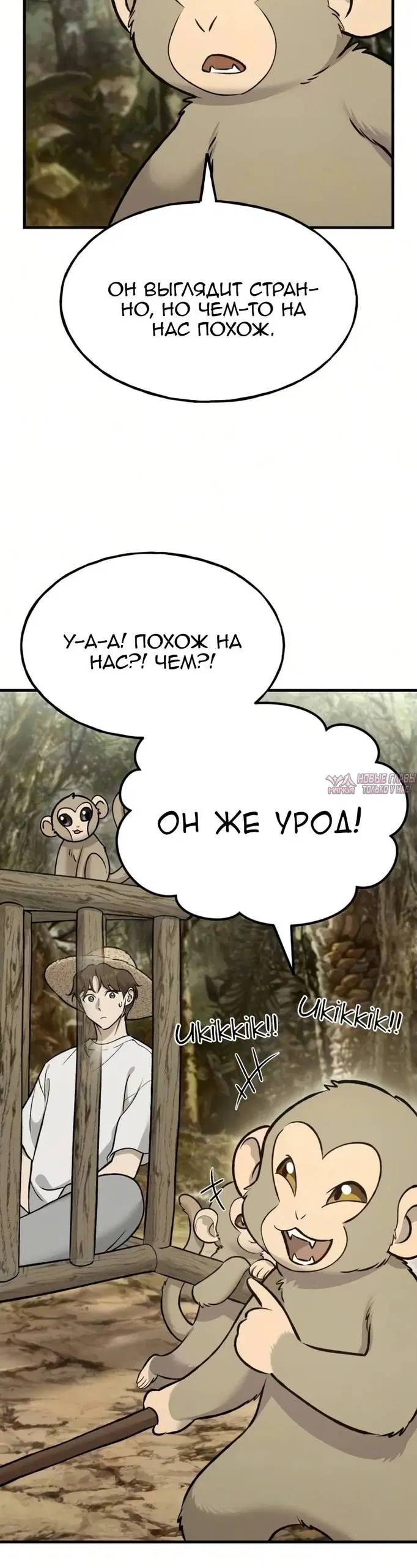Page 33.000