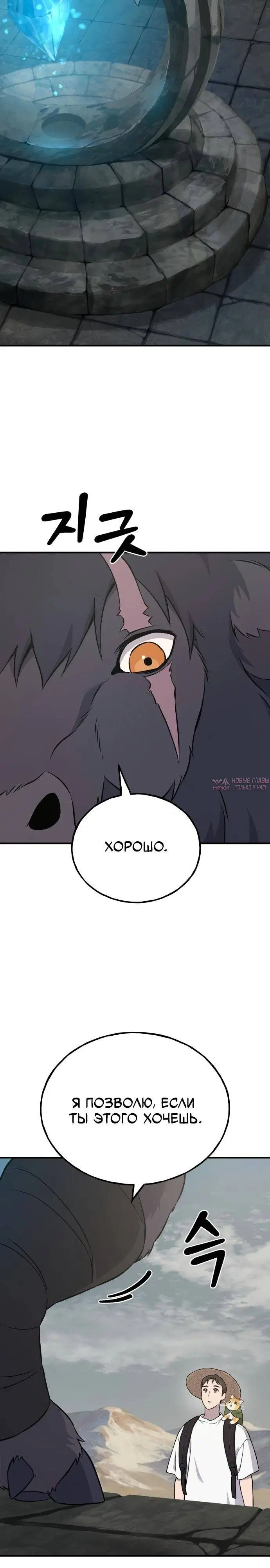 Page 33.000
