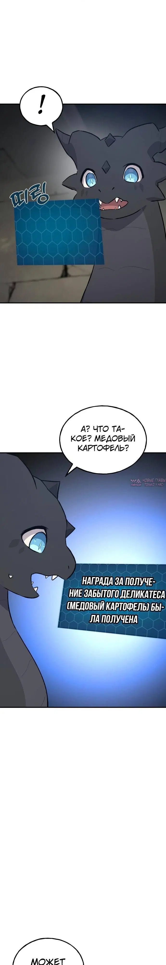Page 33.000