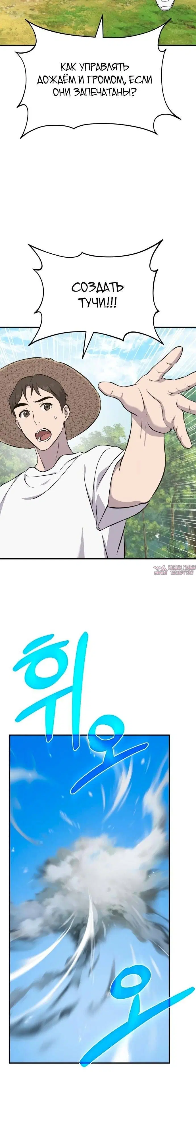 Page 33.000