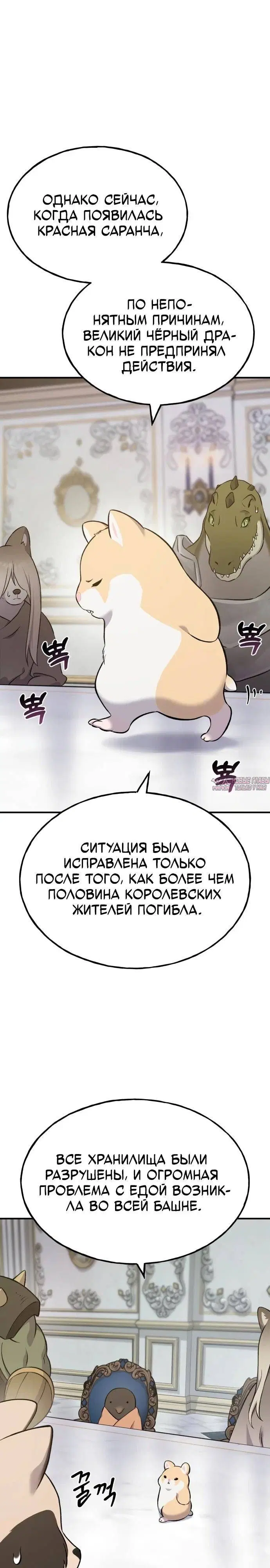Page 33.000