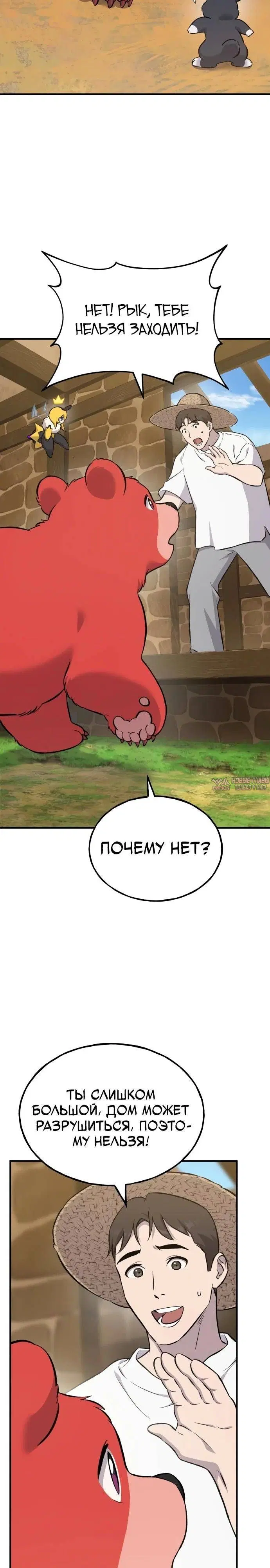 Page 33.000