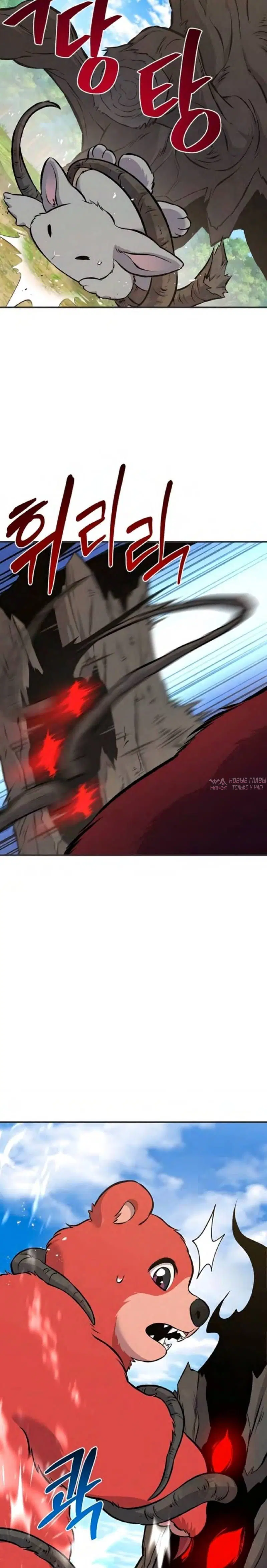 Page 33.000
