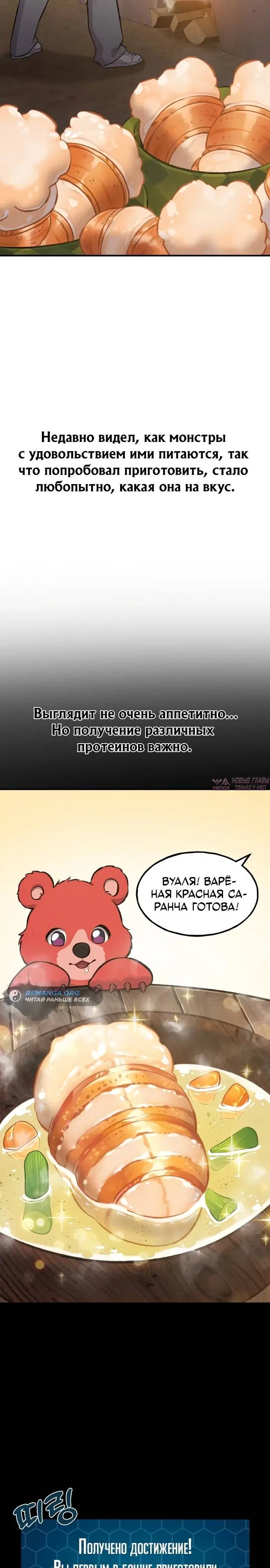 Page 33.000
