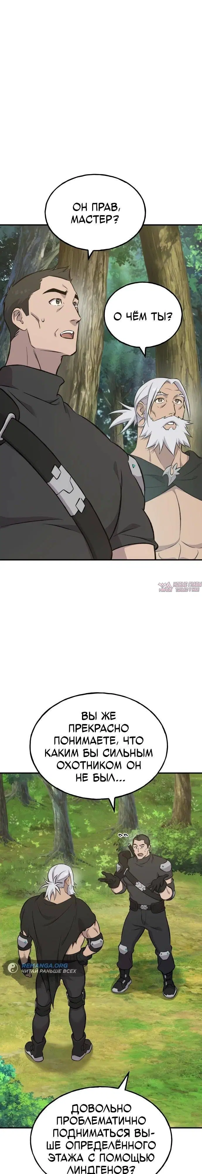 Page 33.000