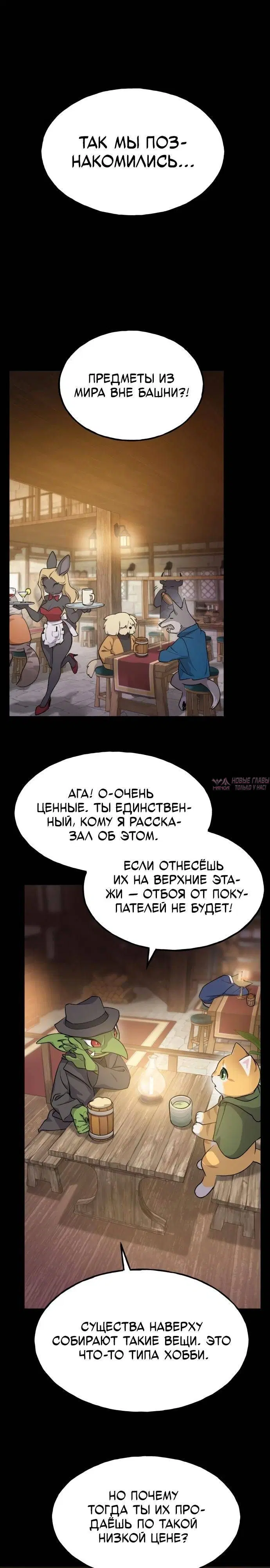 Page 33.000
