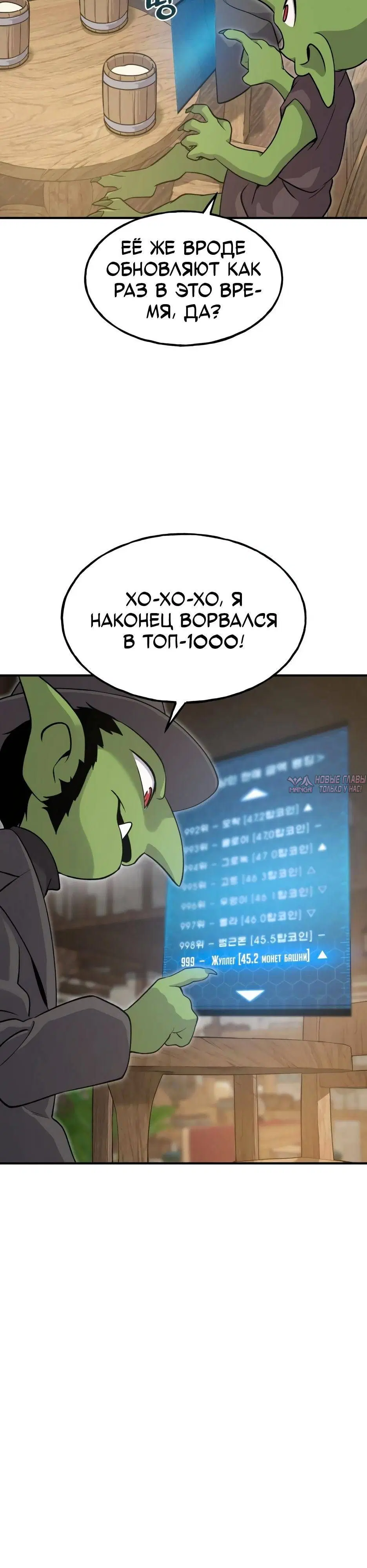 Page 33.000