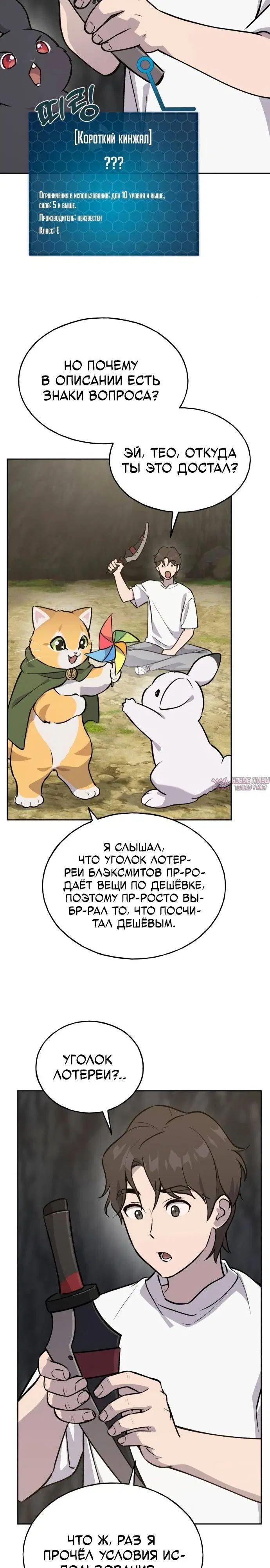 Page 33.000