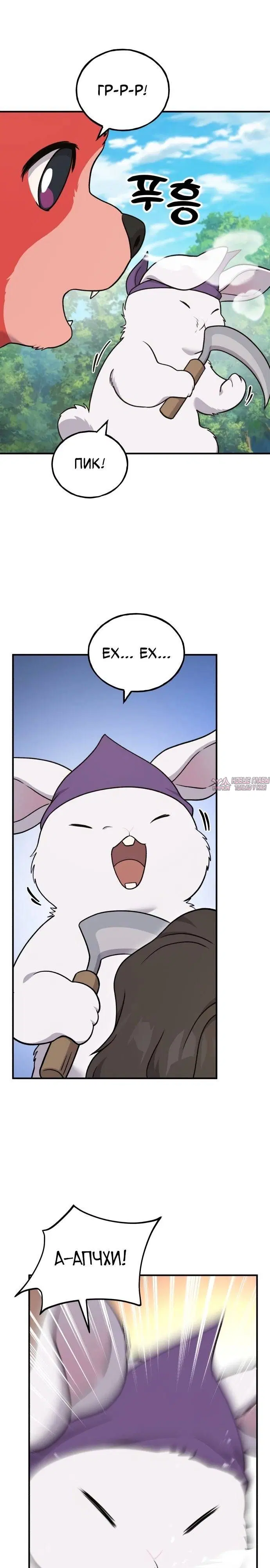 Page 44.000