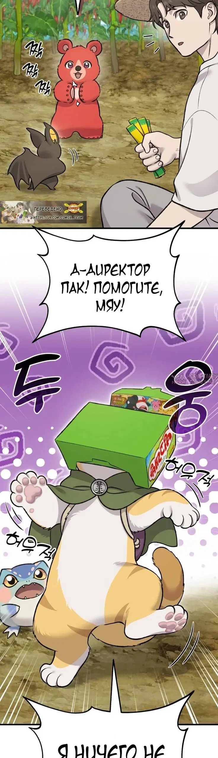 Page 44.000