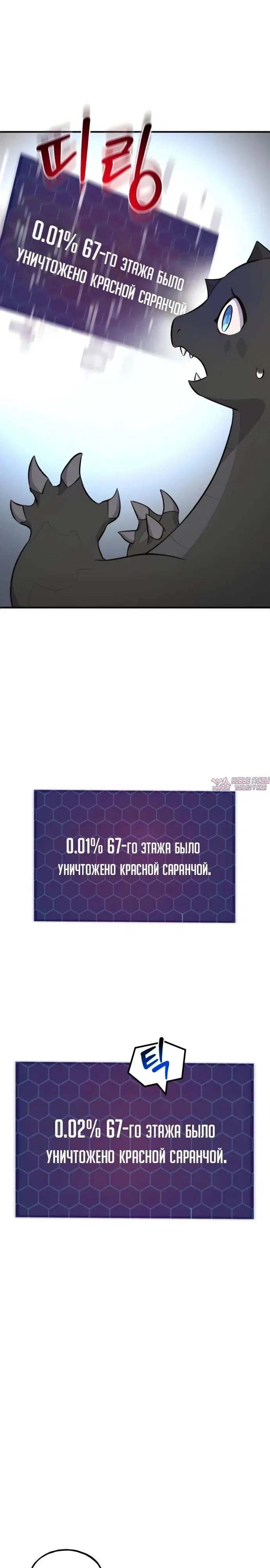 Page 44.000
