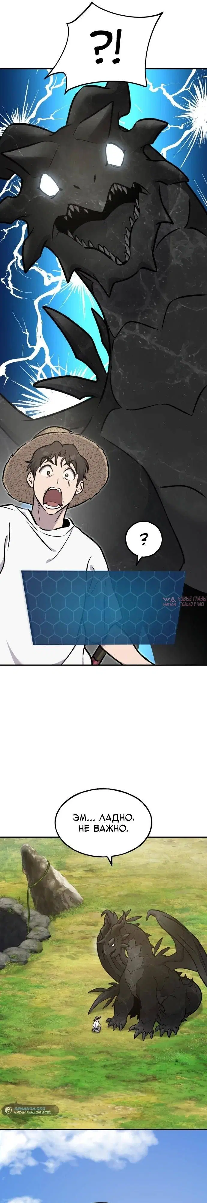 Page 44.000