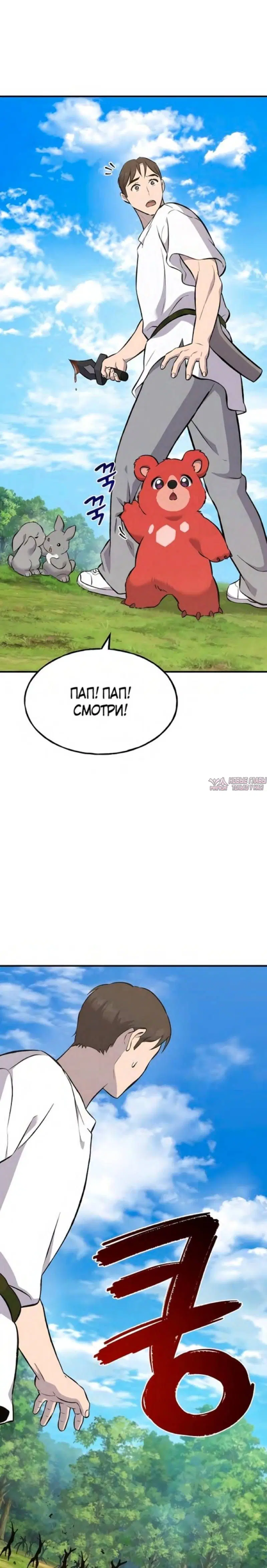 Page 44.000