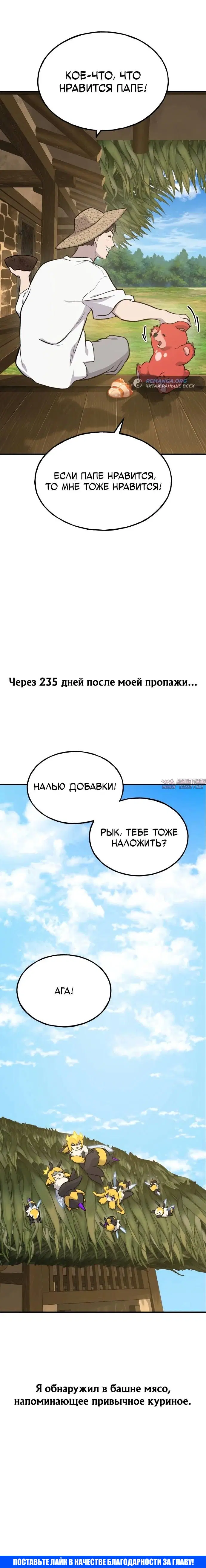 Page 44.000
