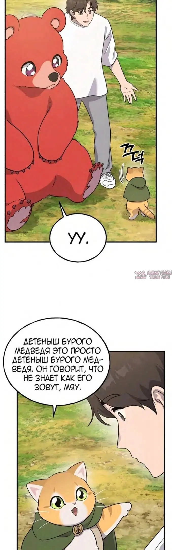 Page 44.000