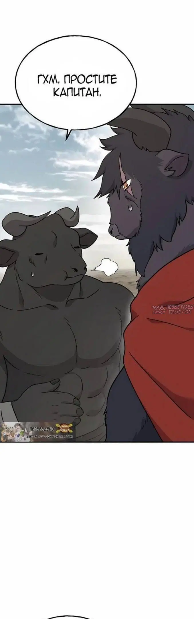 Page 45.000
