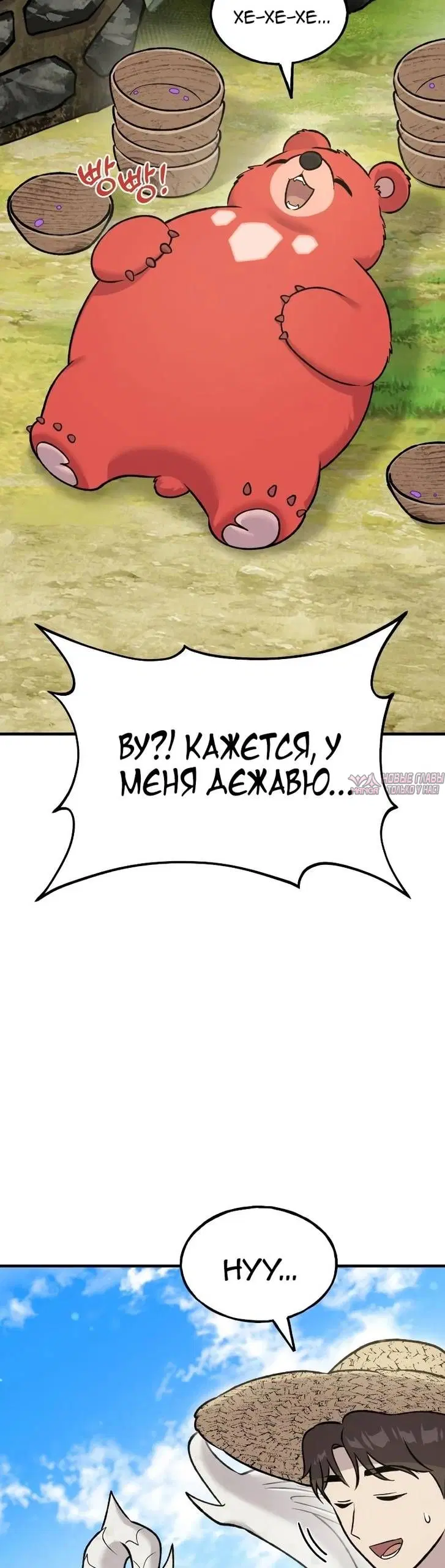 Page 45.000