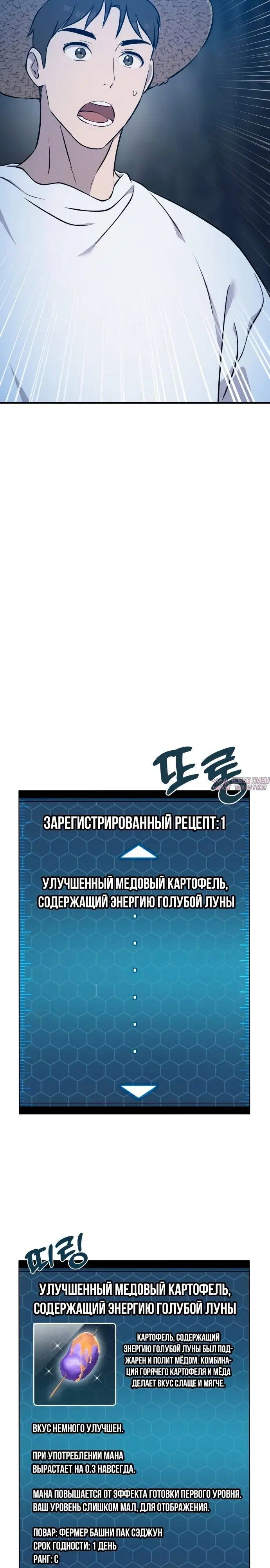 Page 45.000