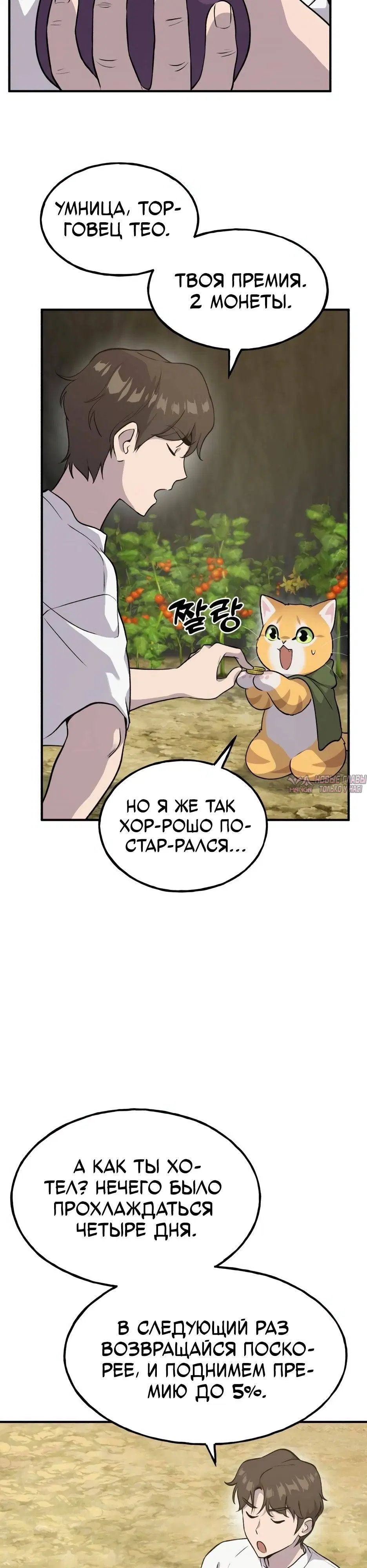 Page 45.000