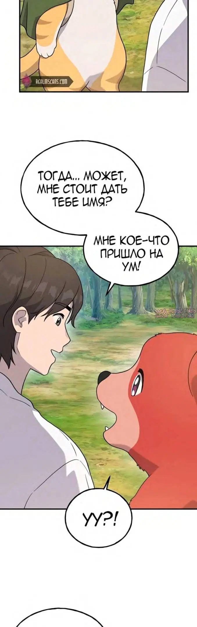 Page 45.000