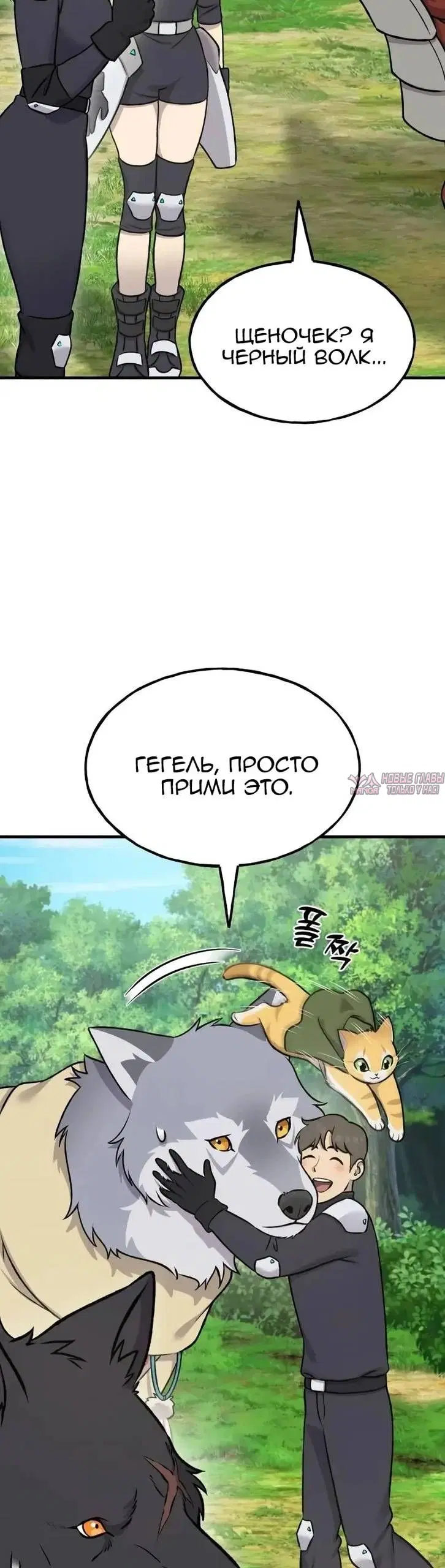Page 46.000