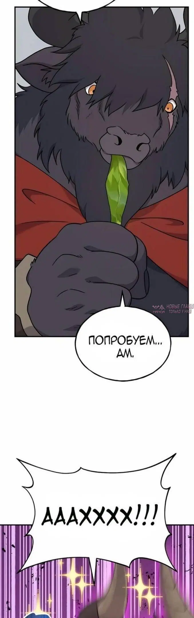 Page 47.000