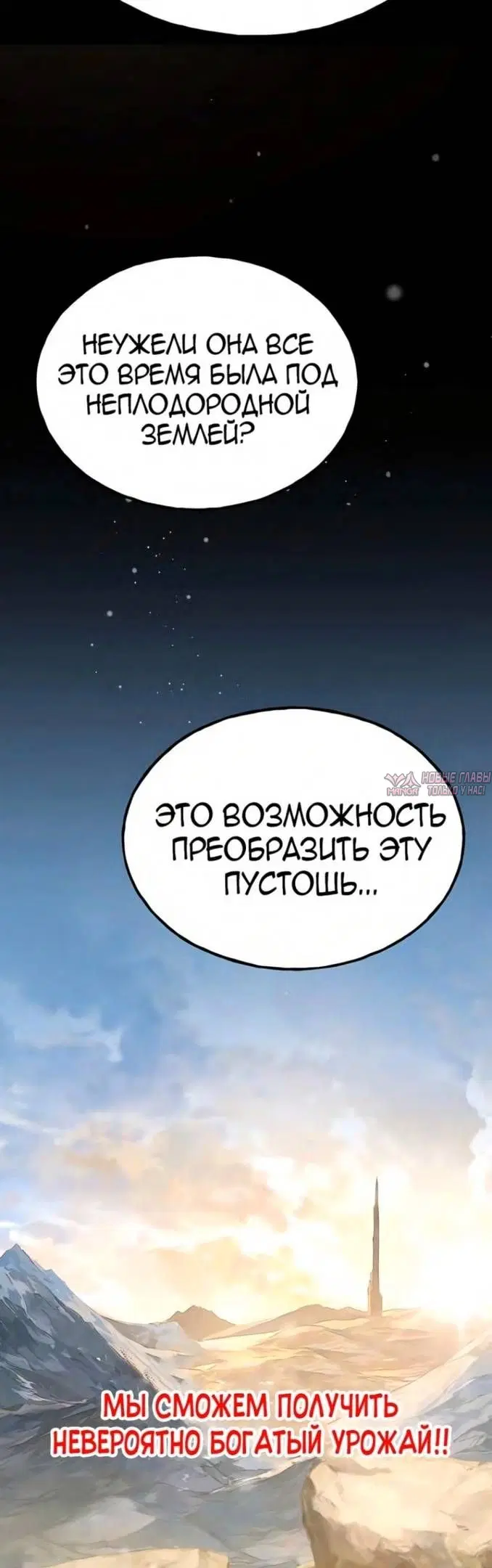 Page 48.000