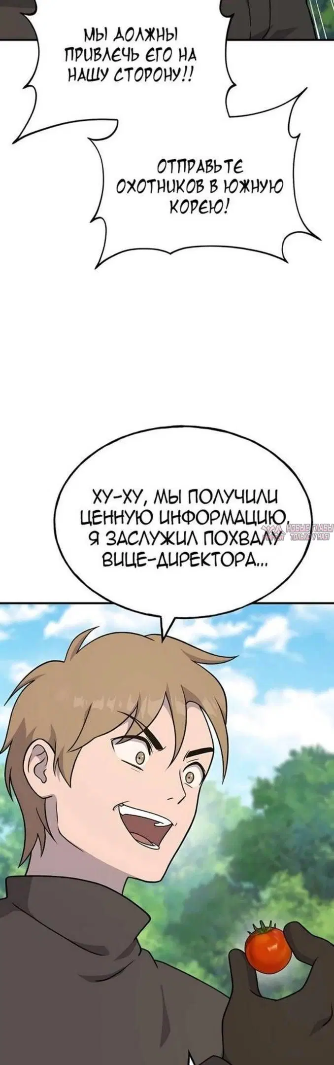 Page 48.000