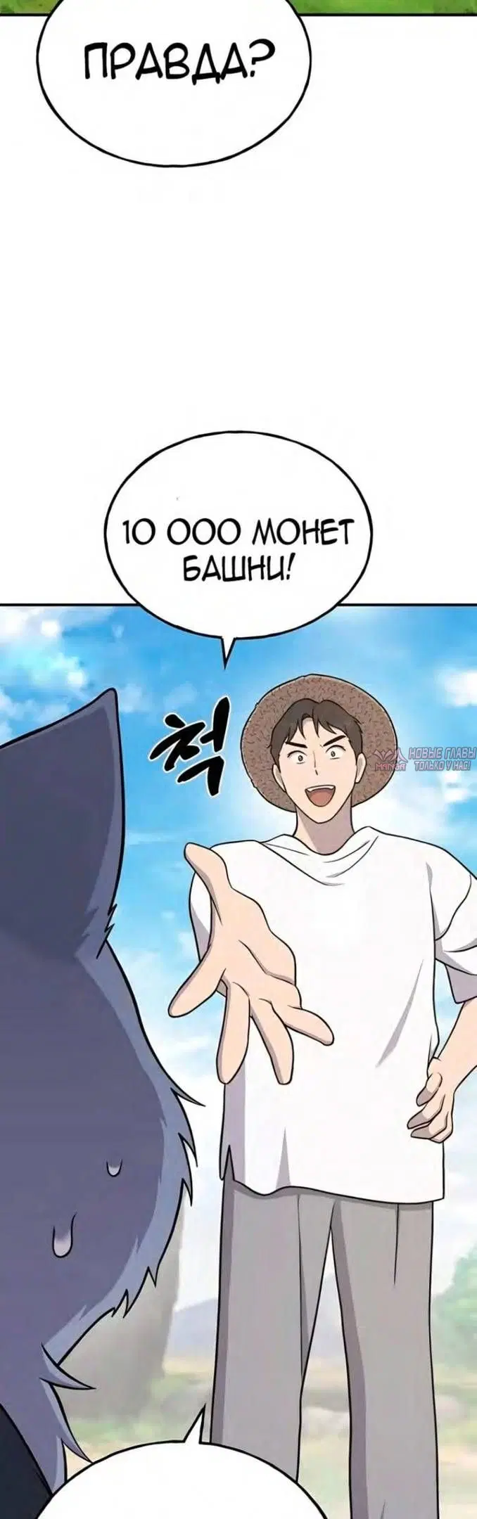 Page 48.000