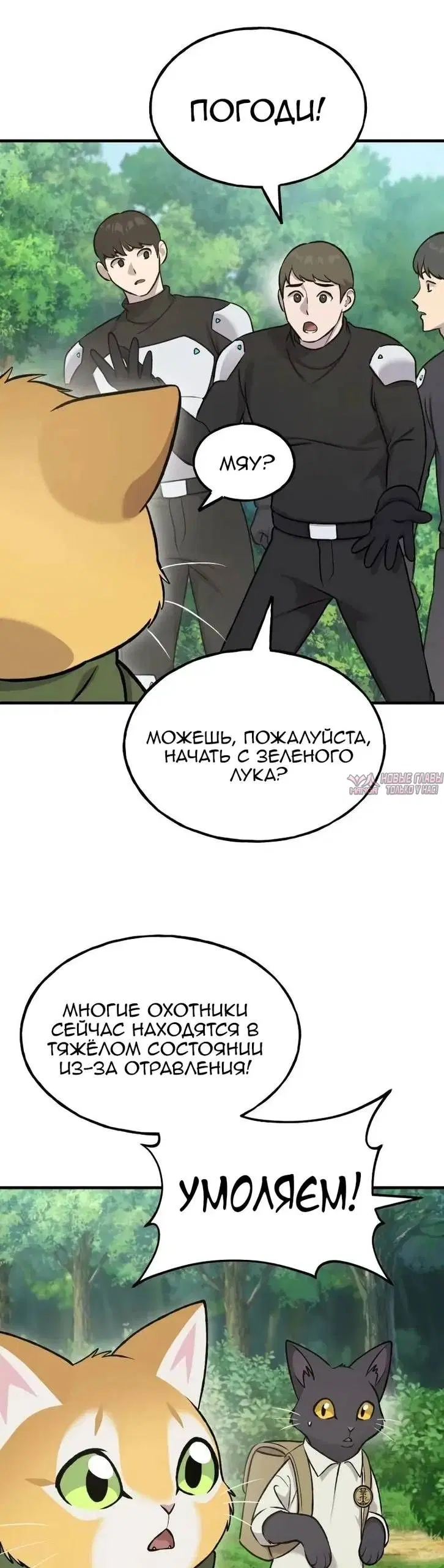 Page 48.000