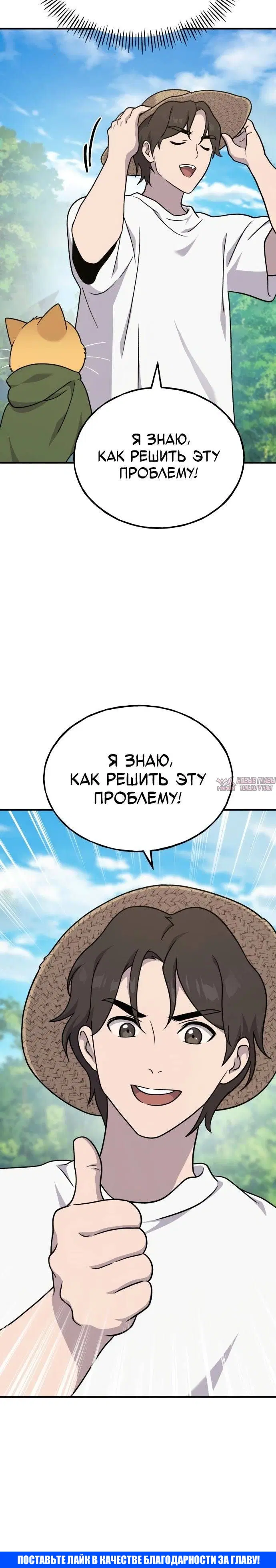 Page 40.000
