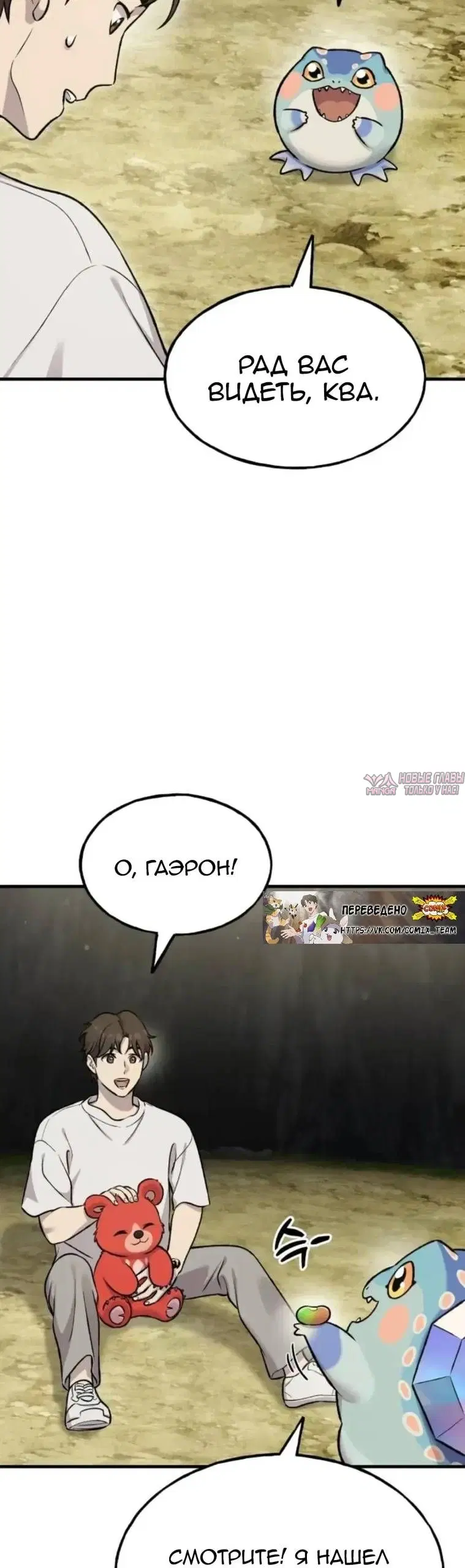 Page 40.000