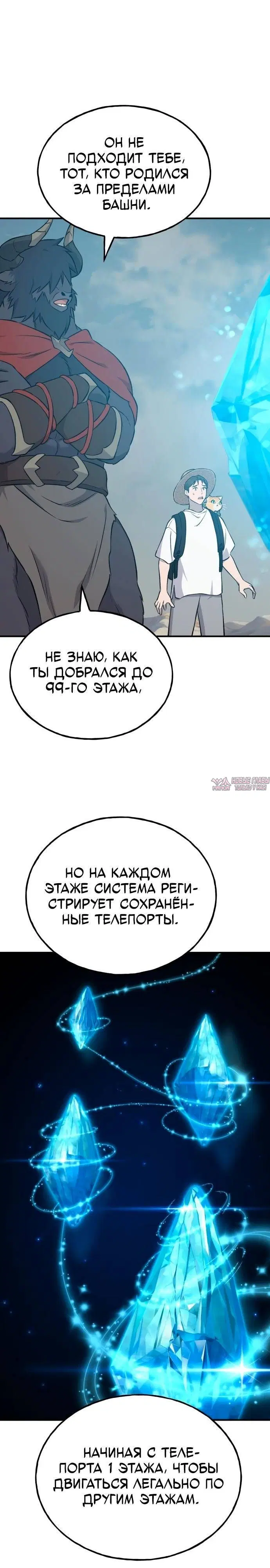Page 40.000