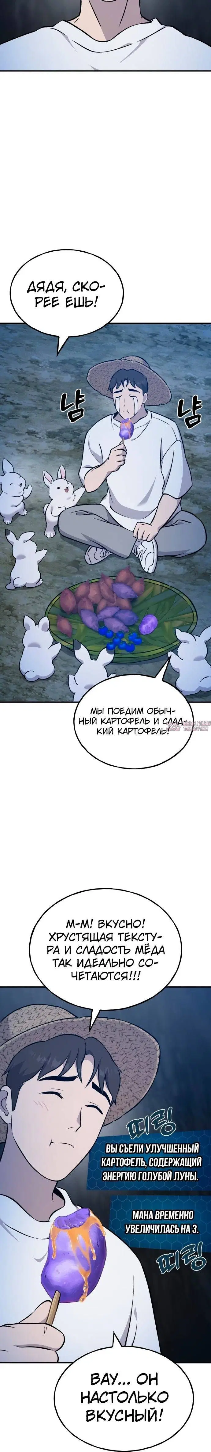 Page 40.000