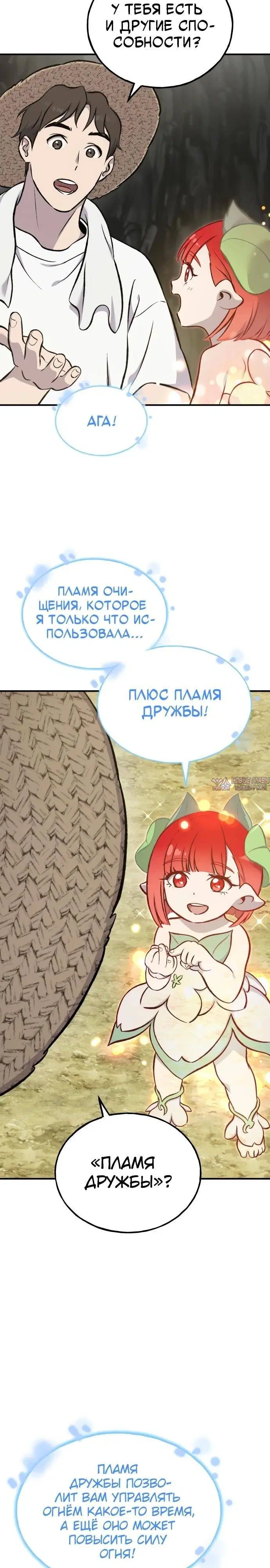 Page 40.000