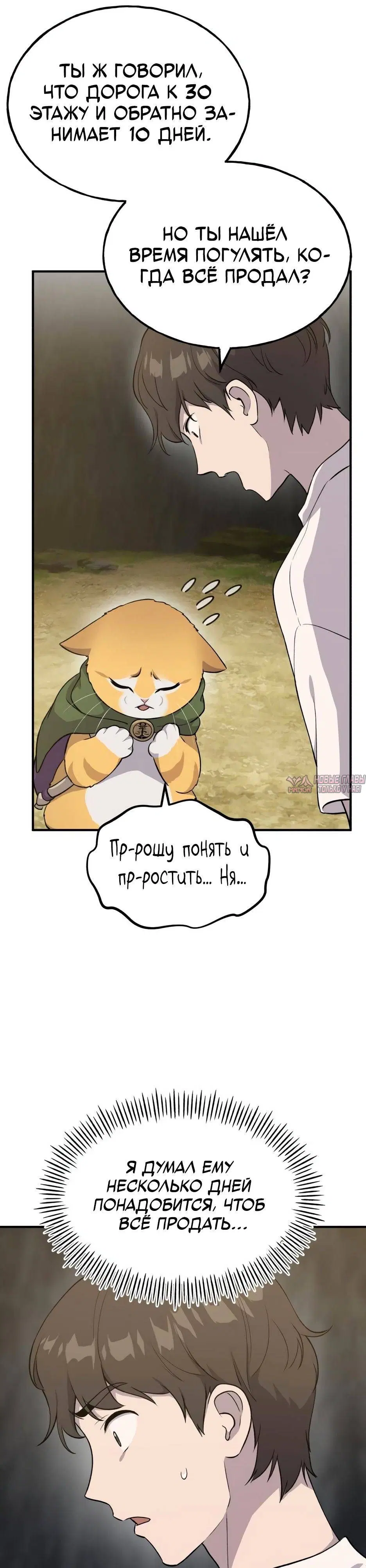 Page 40.000