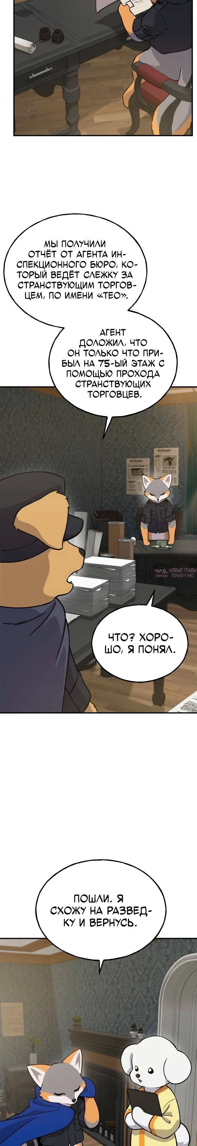 Page 40.000