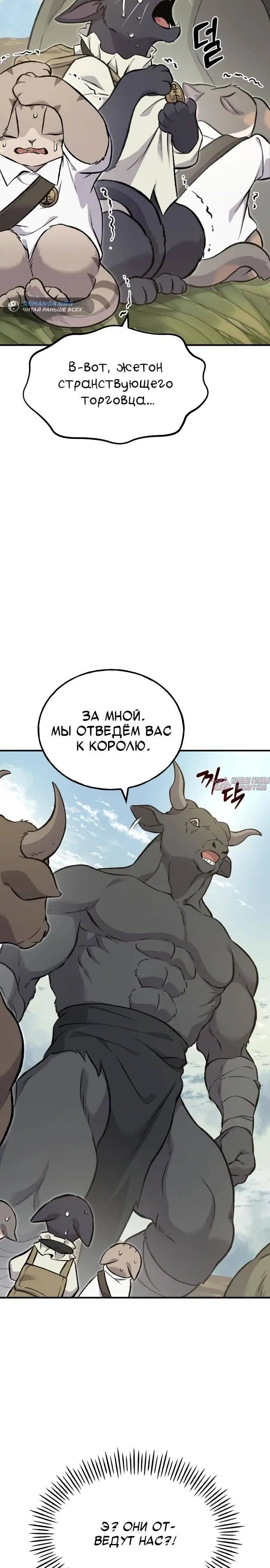 Page 41.000