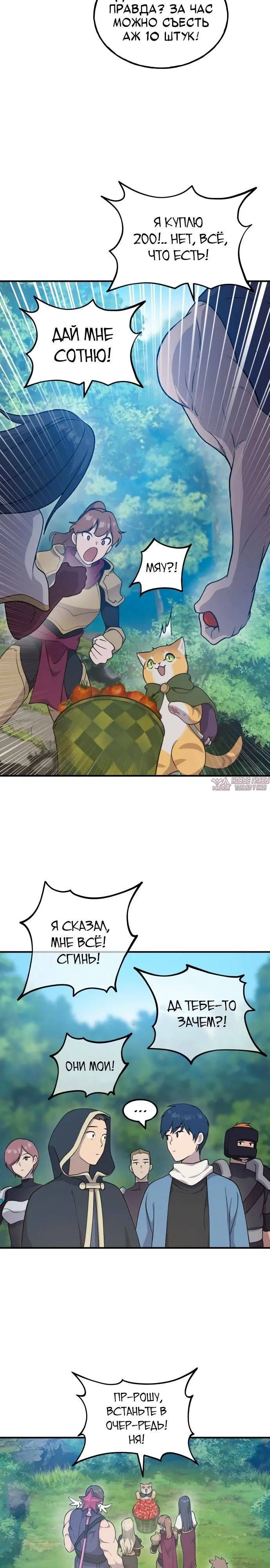 Page 41.000