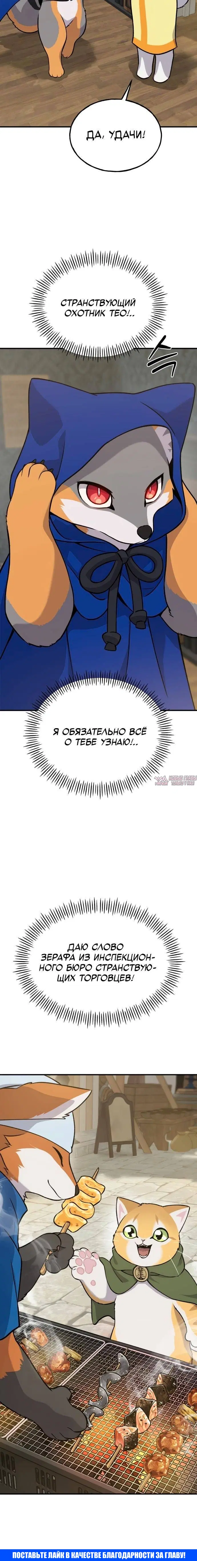 Page 41.000