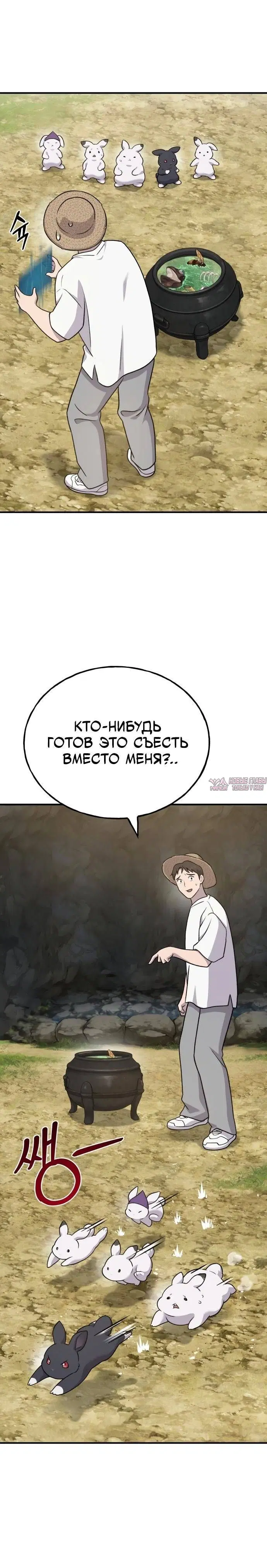 Page 42.000