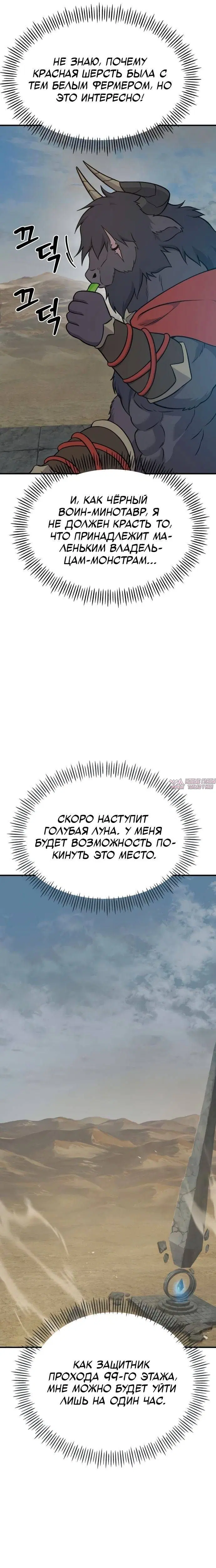 Page 42.000