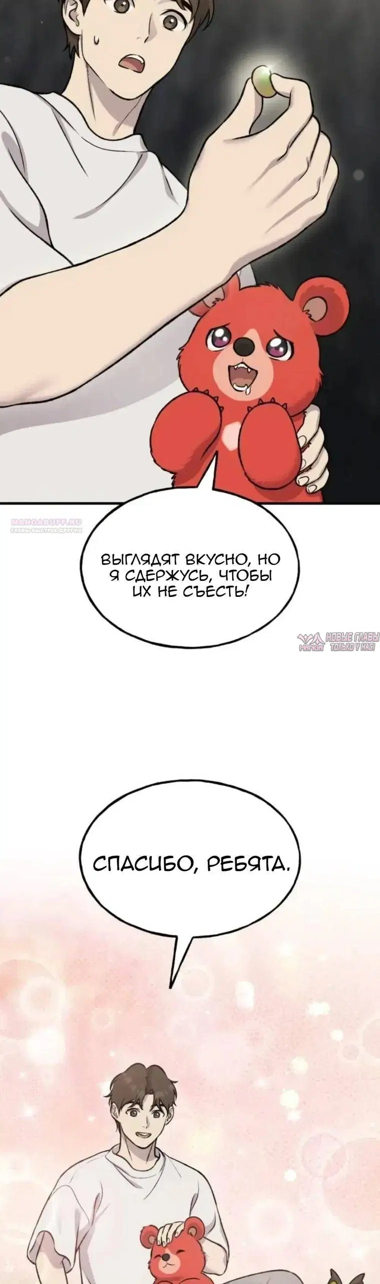 Page 42.000