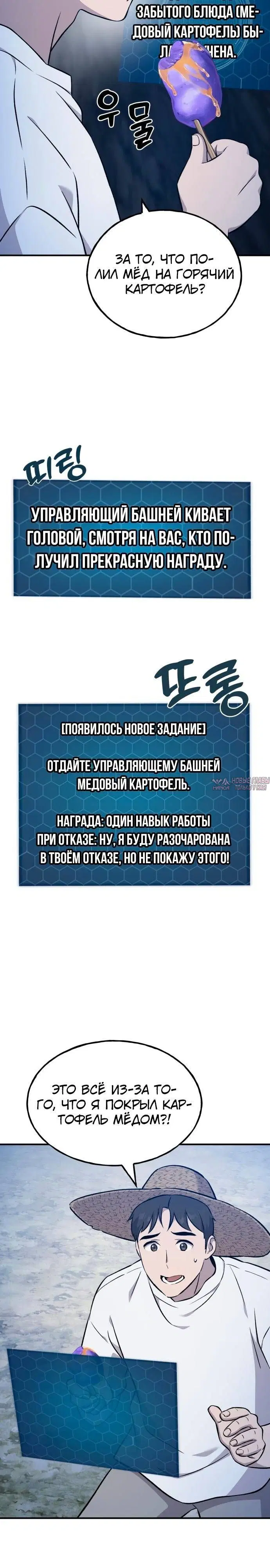 Page 42.000