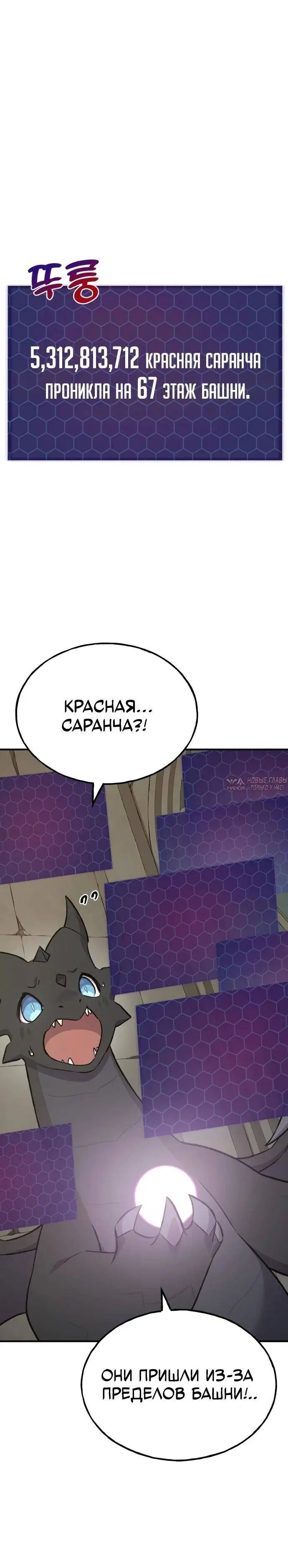 Page 42.000
