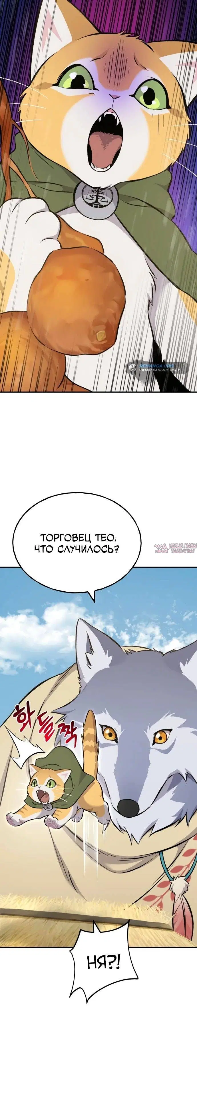 Page 42.000