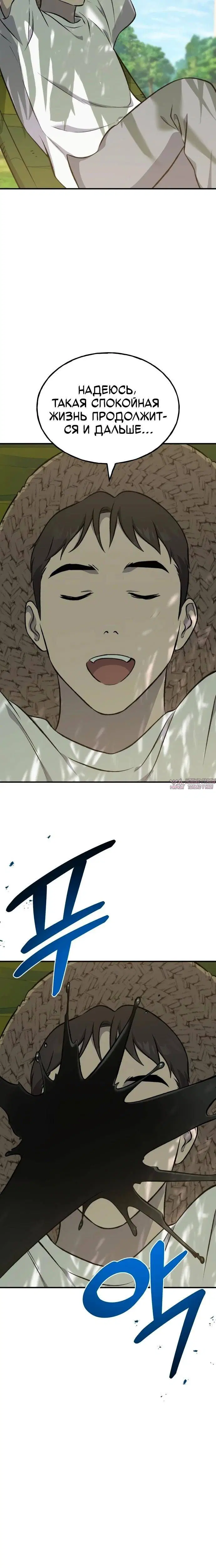 Page 42.000