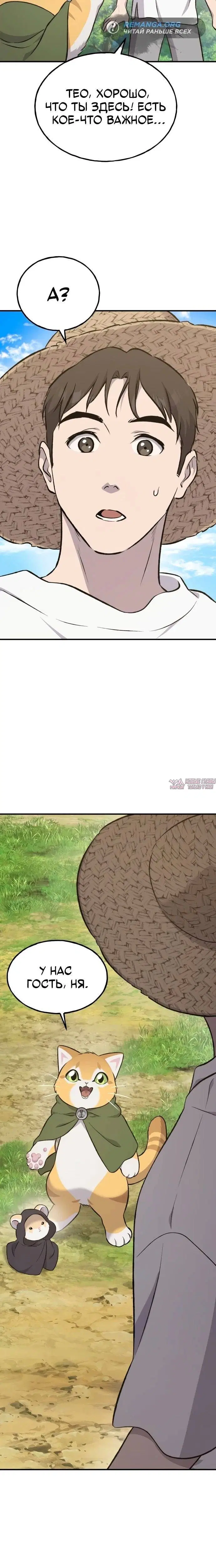Page 42.000