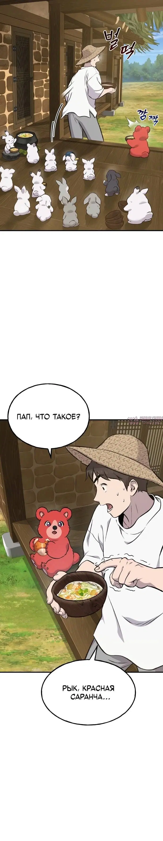 Page 42.000